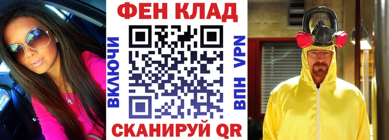 АМФ 98%  как найти   omg зеркало  Острогожск 