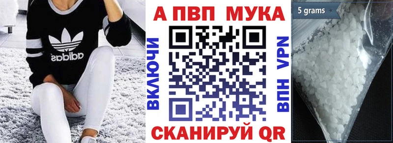 APVP кристаллы  как найти наркотики  Острогожск 