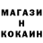 Метамфетамин пудра Kobra Science