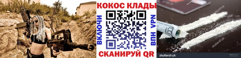 наркотики  Острогожск  Кокаин Колумбийский 