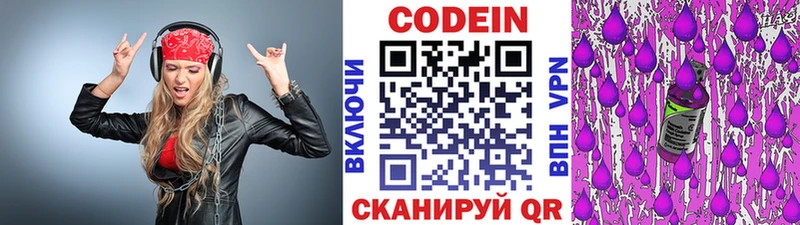 наркотики Острогожск мориарти состав Кодеиновый сироп Lean напиток Lean (лин)