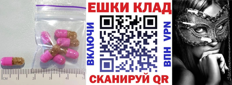 ЭКСТАЗИ XTC Острогожск