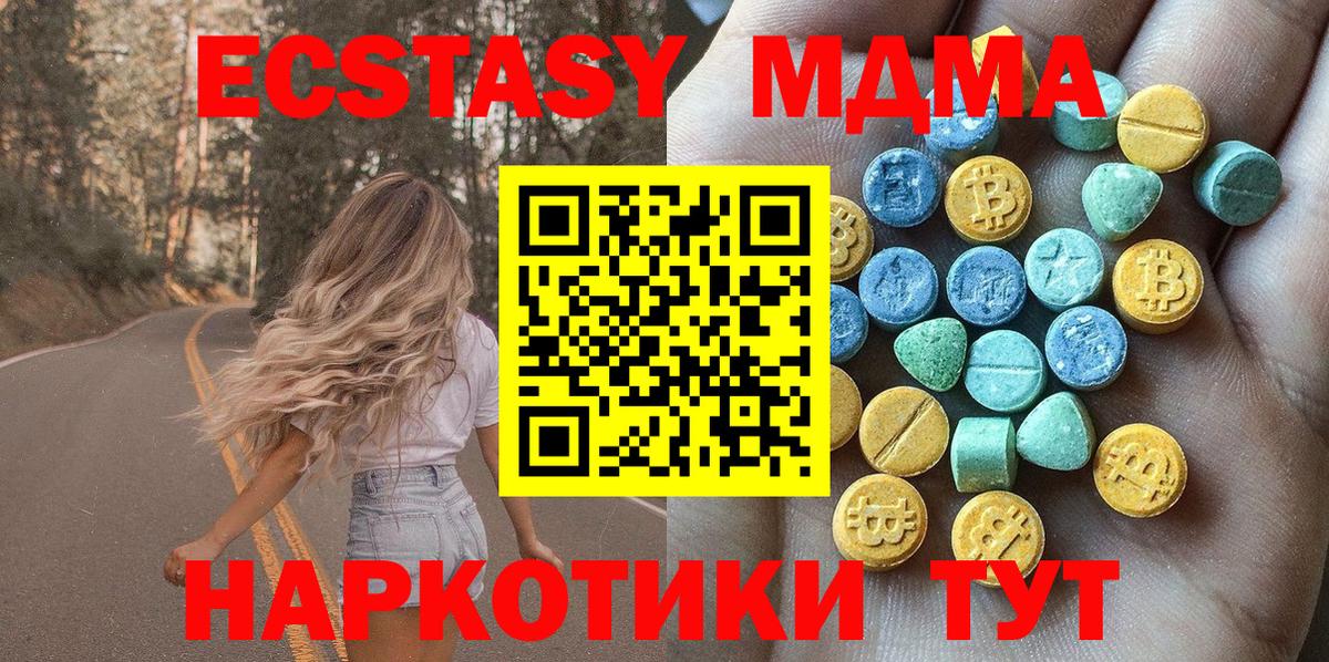 hydra tor  Вход с VPN  Острогожск  Экстази VHQ  Ecstasy 