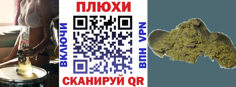 ГАШ хэш Острогожск