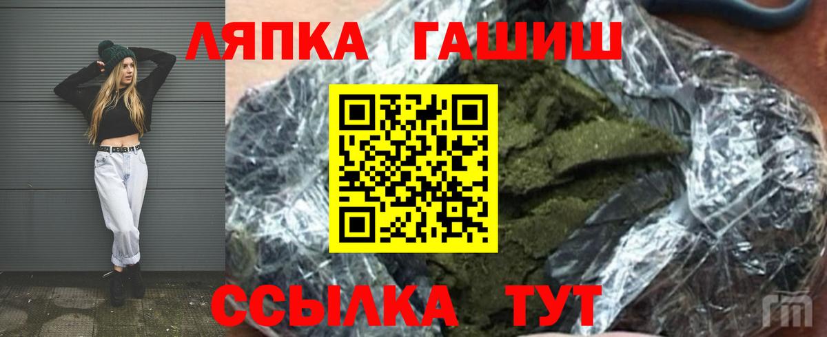 Гашиш 40% ТГК Острогожск