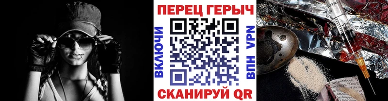 ГЕРОИН афганец  Острогожск 