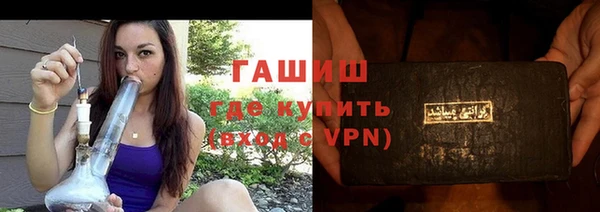 каннабис Белокуриха