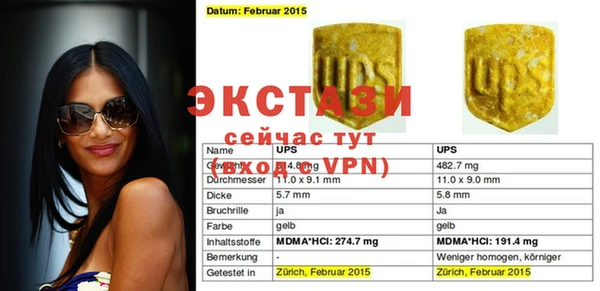 прущие грибы Киренск