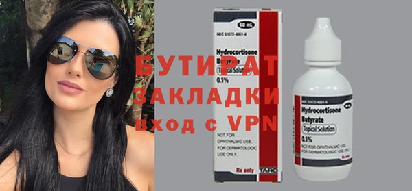 прущие крисы Белоозёрский