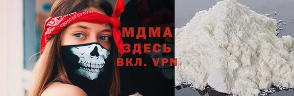 каннабис Белокуриха