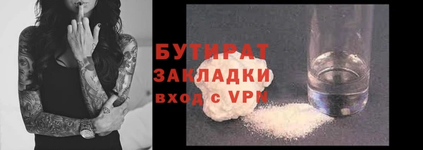 прущие крисы Белоозёрский