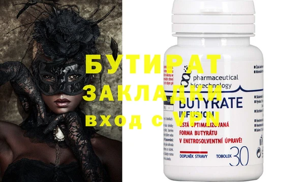 прущие крисы Белоозёрский