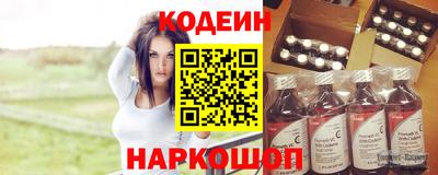 кокаин Волжск