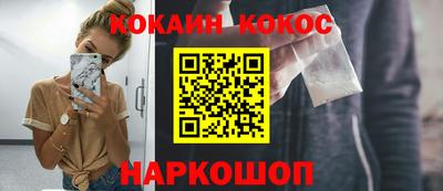 кокаин Волжск
