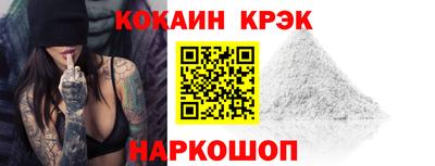 кокаин Волжск