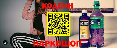 кокаин Волжск
