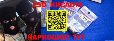 кокаин Волжск