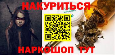 сатива Волгодонск