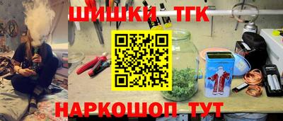 кокаин Волжск