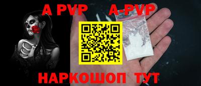 сатива Волгодонск