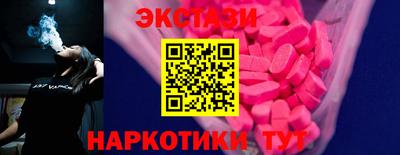 кокаин Волжск