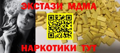 сатива Волгодонск