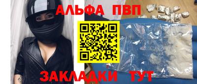 a pvp Волжский