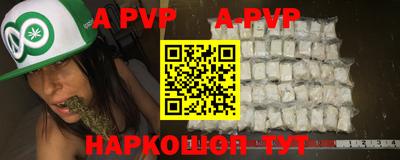 кокаин Волжск