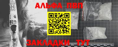 кокаин Волжск