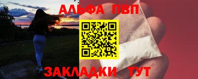 a pvp Волжский
