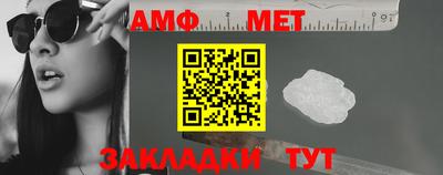 сатива Волгодонск