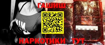 сатива Волгодонск