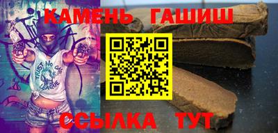 сатива Волгодонск