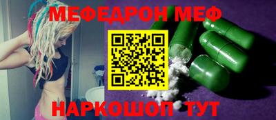 сатива Волгодонск