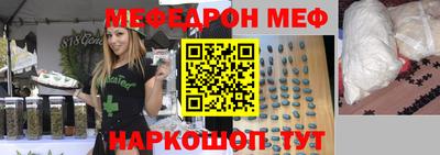 сатива Волгодонск