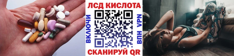 блэк спрут ССЫЛКА  купить наркотик  Острогожск  LSD-25 экстази кислота 