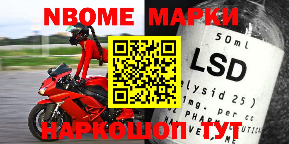 ЛСД экстази кислота  LSD-25 экстази ecstasy  Вход с VPN  Острогожск 