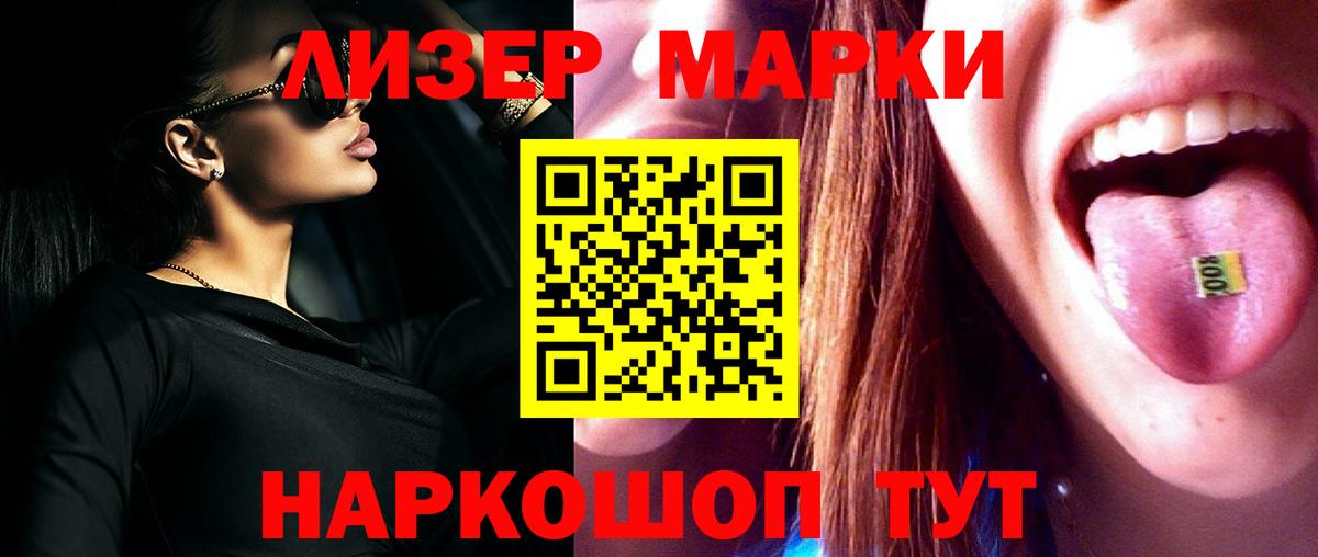 ГАШ  Острогожск  КОКАИН  Меф МЯУ МЯУ кристаллы  A PVP СОЛЬ кристаллы  Бошки Шишки  Вход с VPN 