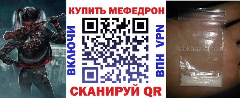 наркотики  kraken ТОР  Меф кристаллы  Острогожск 