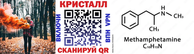 Метамфетамин мет  Острогожск 