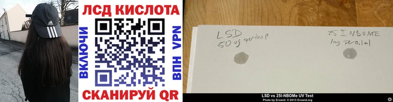 Марки 25I-NBOMe 1,5мг  магазин  наркотиков  Острогожск 
