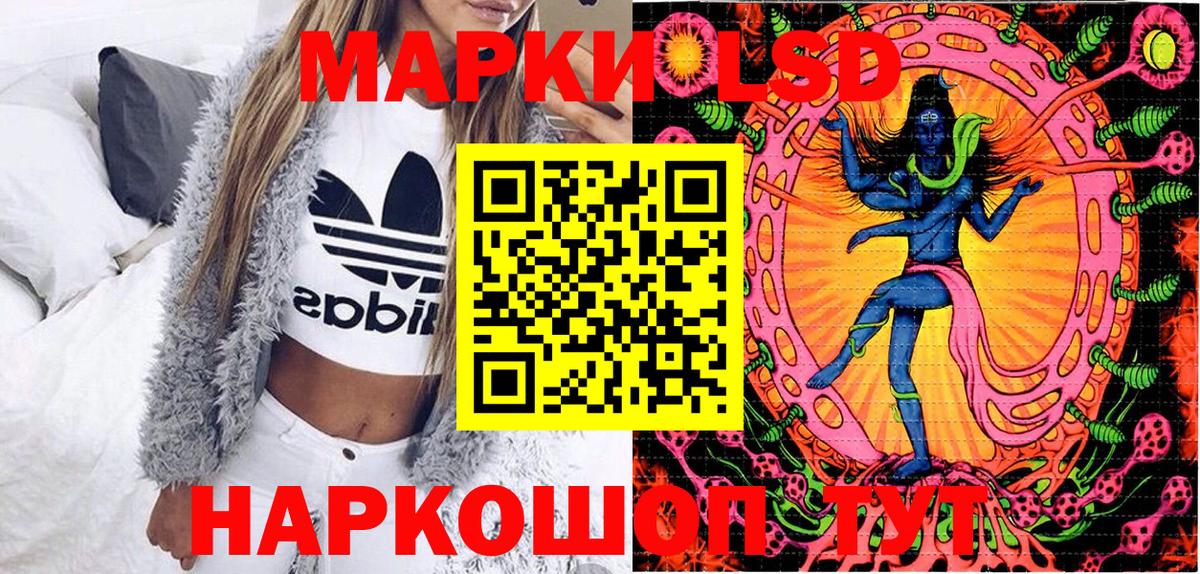 Марки NBOMe 1,8мг  Вход с VPN  Марки NBOMe  Острогожск 