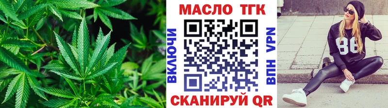 Дистиллят ТГК жижа  мега ССЫЛКА  Острогожск 