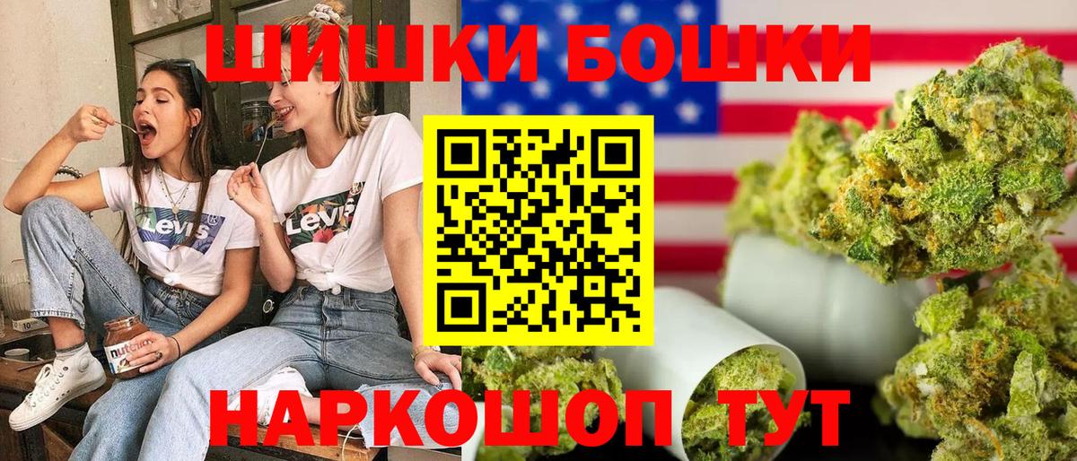 Каннабис SATIVA & INDICA  Каннабис планчик  Вход с VPN  Шишки марихуана сатива  Острогожск  Бошки Шишки White Widow 